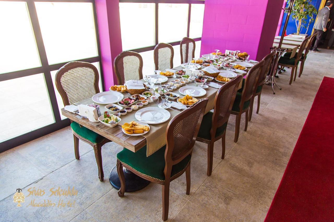 Sivas Keykavus Hotel Экстерьер фото